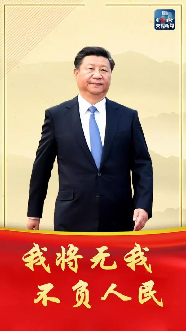 习大大.jpg