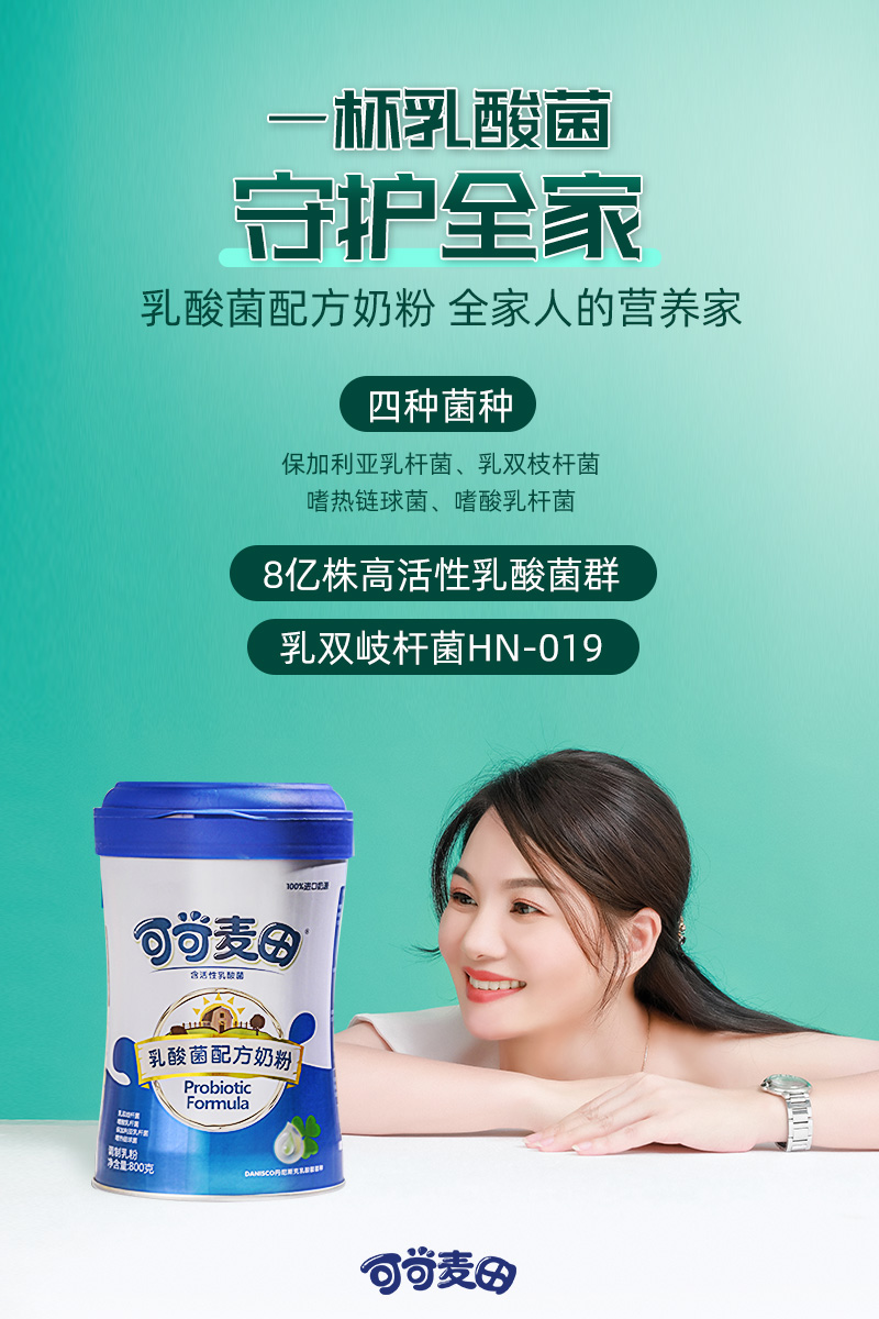 乳酸菌6.jpg